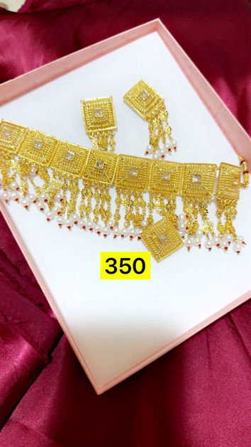 Picture of Gold Set 13