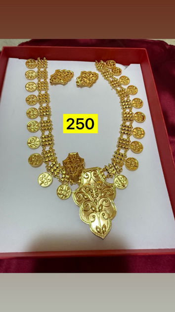 Picture of Gold Set 14