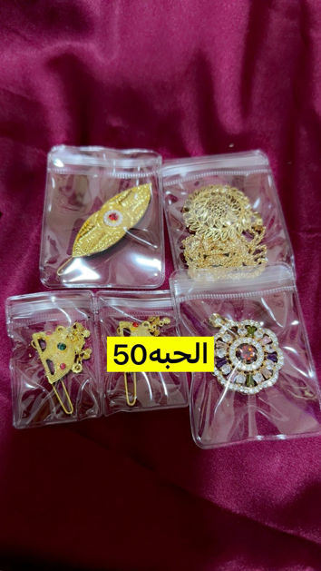 Picture of Hair clips