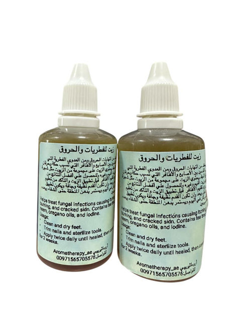 Picture of Oil for fungus and burns