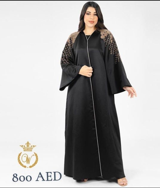 Picture of Abaya with brown engravings