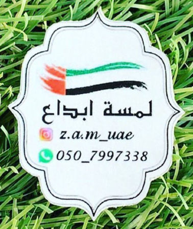 Picture for seller {0}