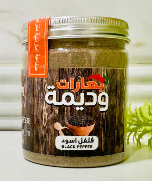 Picture of Black pepper seasoning