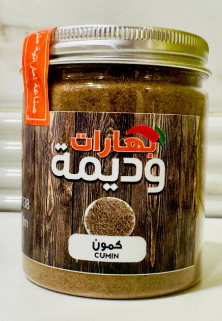 Picture of cumin