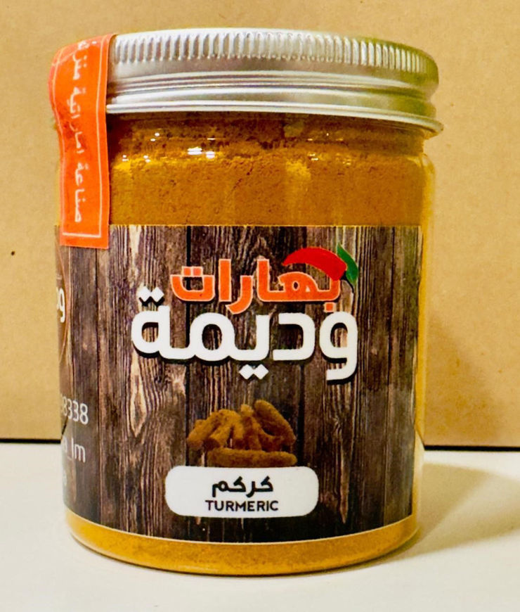 Picture of turmeric