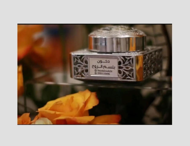 Picture of Incense 3