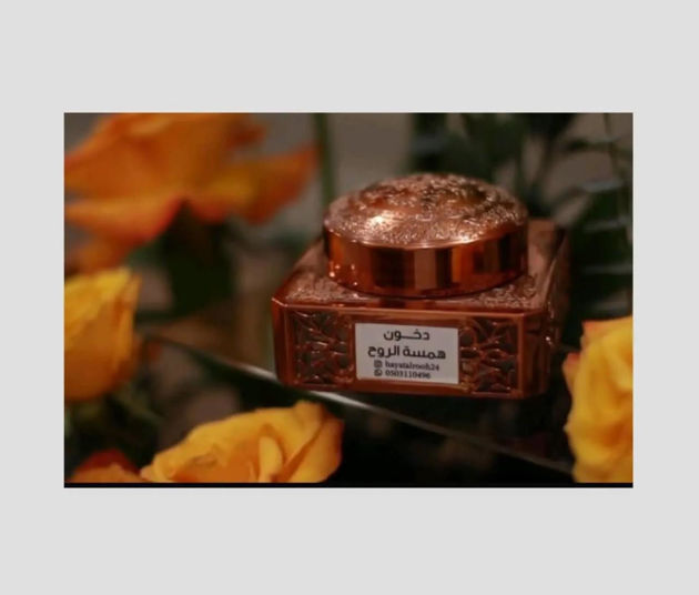 Picture of Incense 4