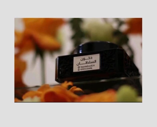 Picture of Incense 6