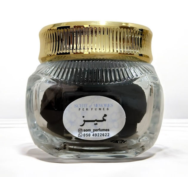 Picture of Distinctive Smoke