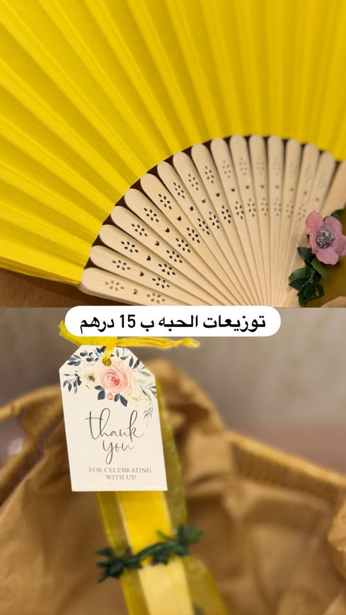 Picture of Distributions 2