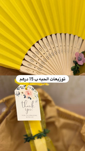 Picture of Beautiful hand fan for distribution