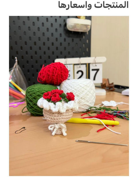 Picture of Flower bouquet medal