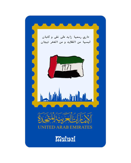 Picture of  Emirates Flag Brooch 1971