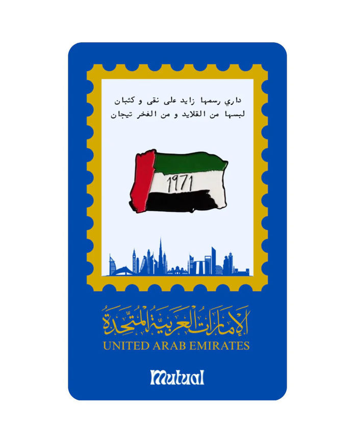 Picture of  Emirates Flag Brooch 1971