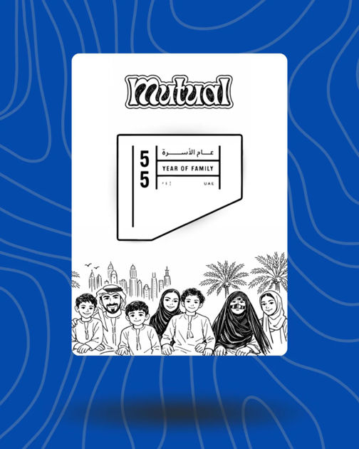 Picture of بروش عام الأسرة