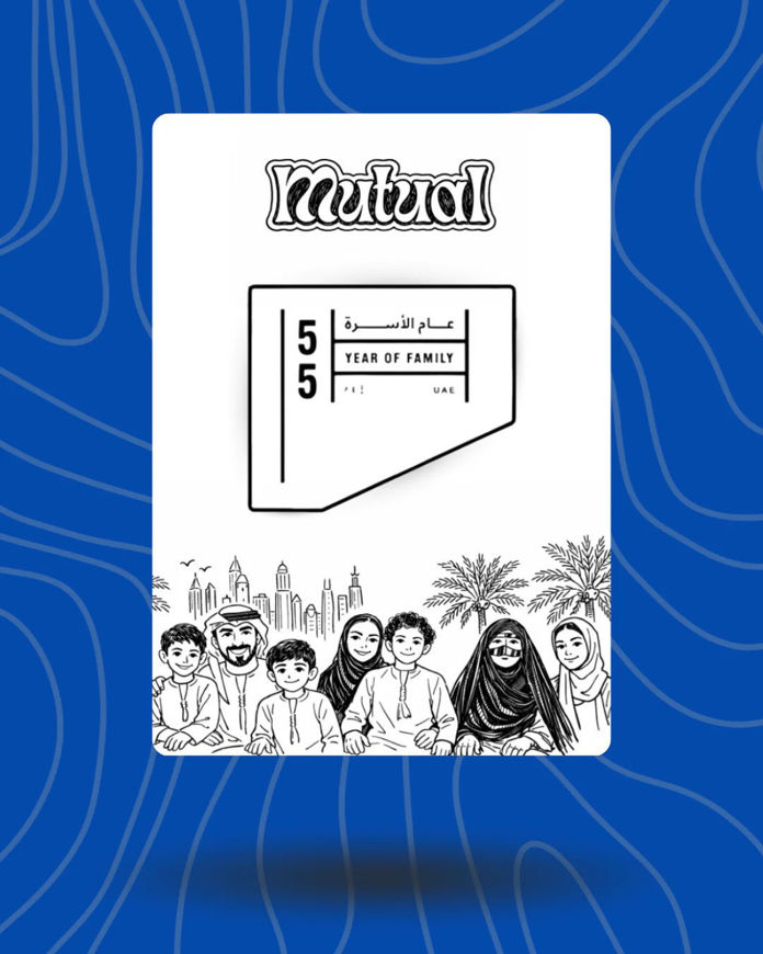 Picture of بروش عام الأسرة