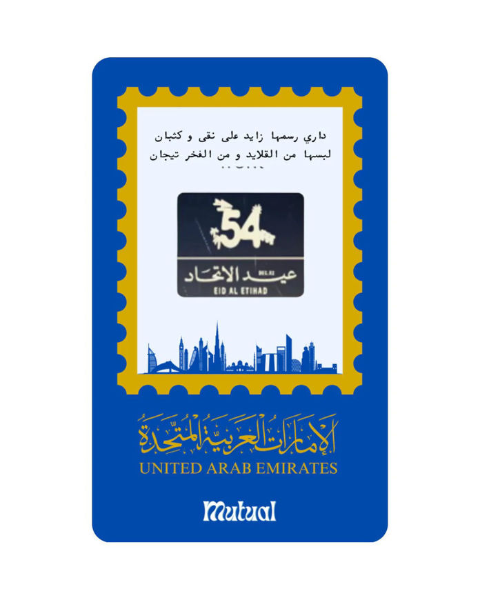 Picture of Union Day Brooch 54 B