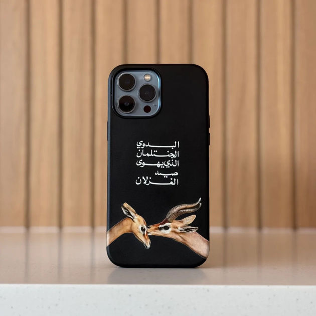 Picture of THE GAZELLE