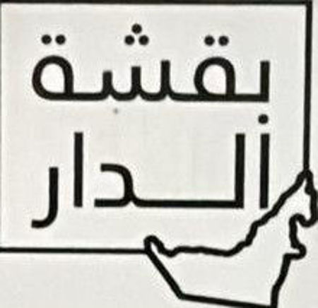 Picture for seller {0}