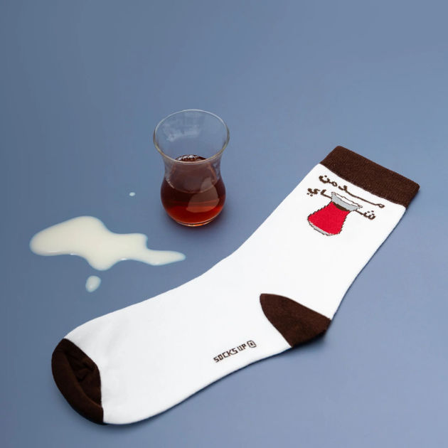 Picture of مدمن شاي