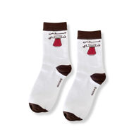 Picture of مدمن شاي