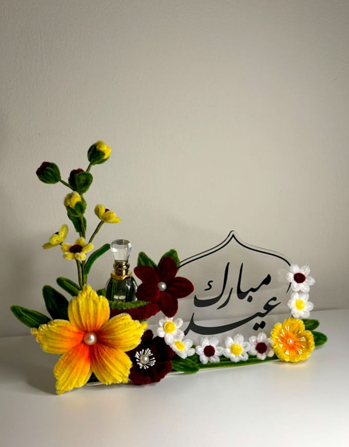 Picture of Eid Mubarak stand