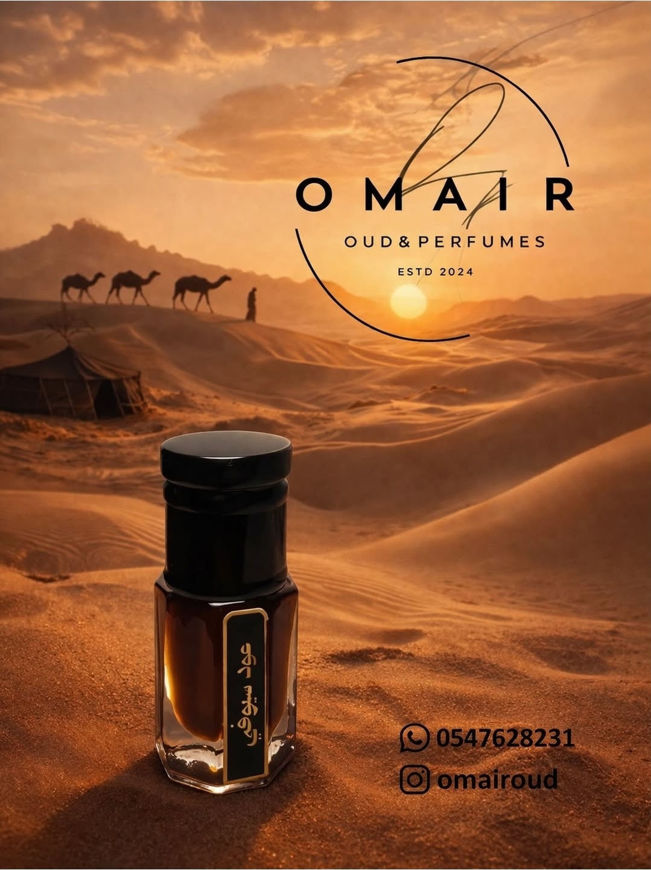 Picture of Paint a stick of my royal swords