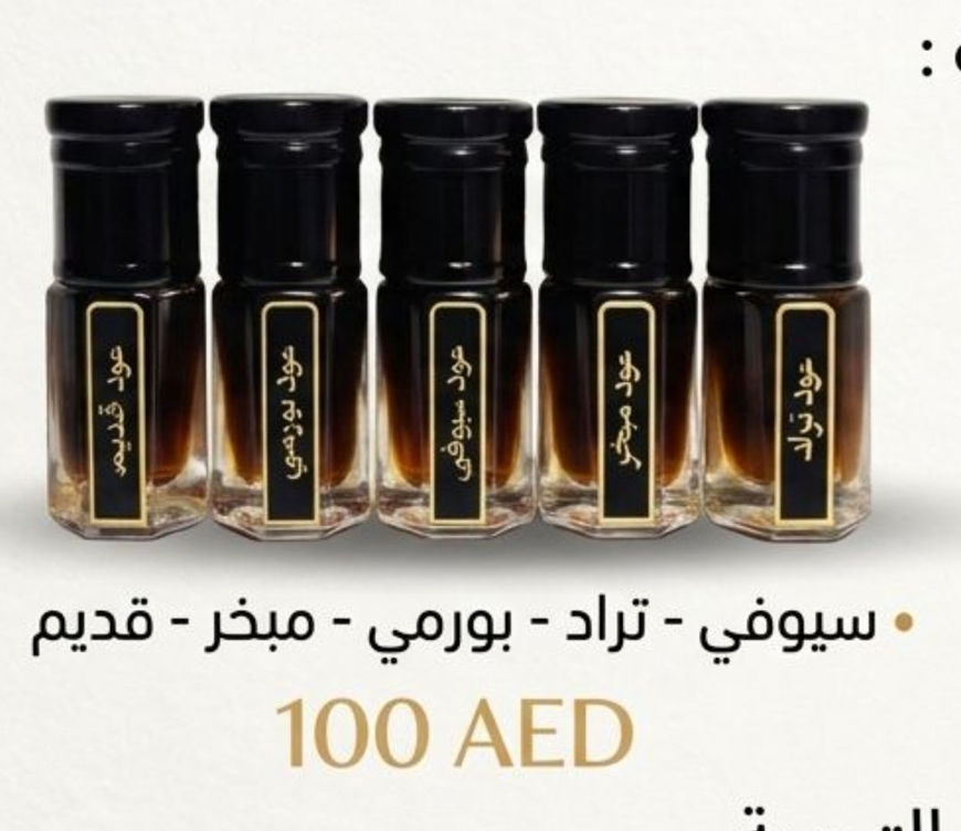 Picture of Its total is a quarter of a tula of oud oil 