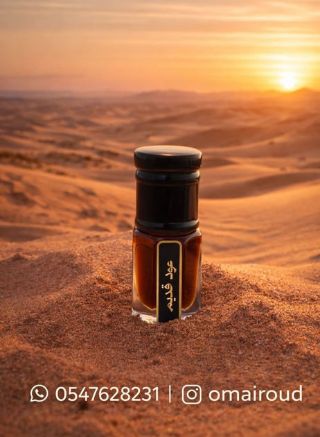 Picture of A quarter of the fat of the old oud