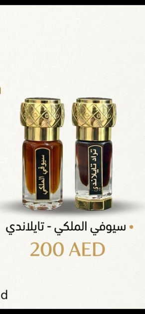 Picture of A quarter of a tula of oil with a sword stick and Thai 