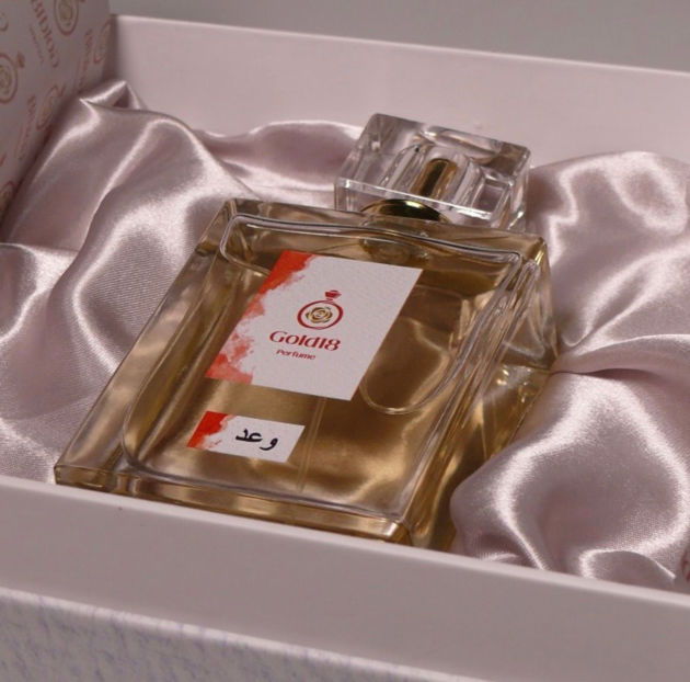 Picture of Perfume Promise