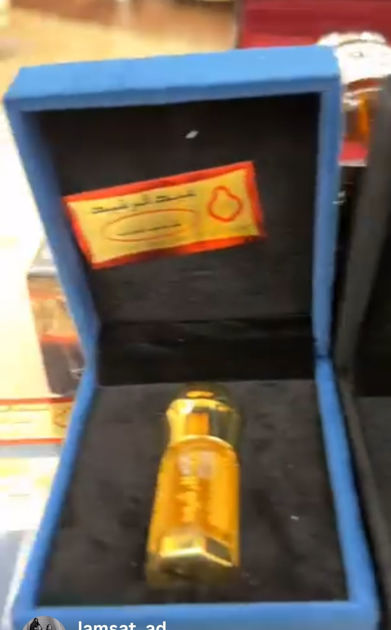 Picture of Anointing a stick of swords Abdul Rashid