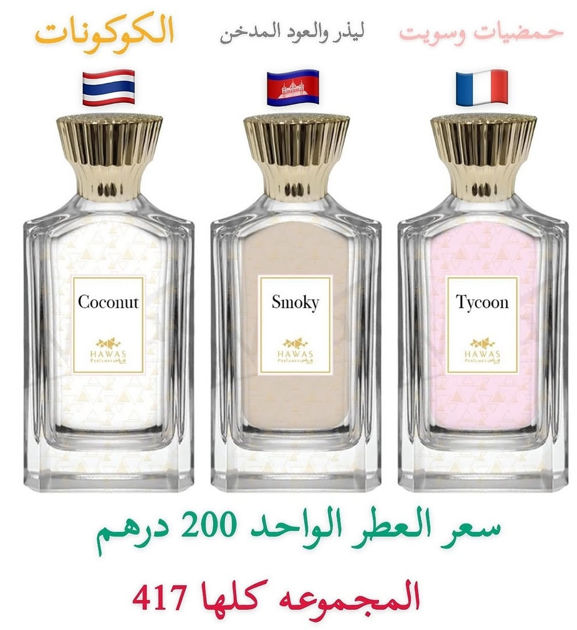 Picture of Excellent Collection