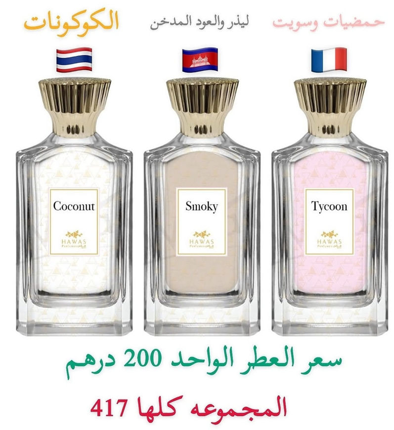 Picture of Excellent Collection