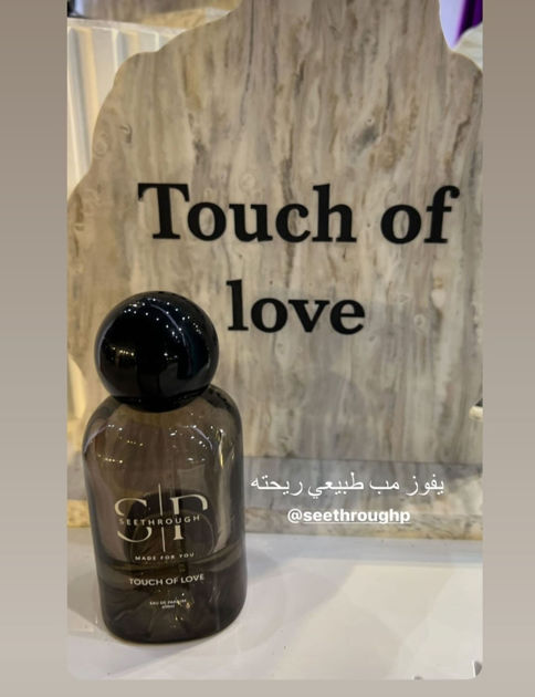 Picture of Tounch of love