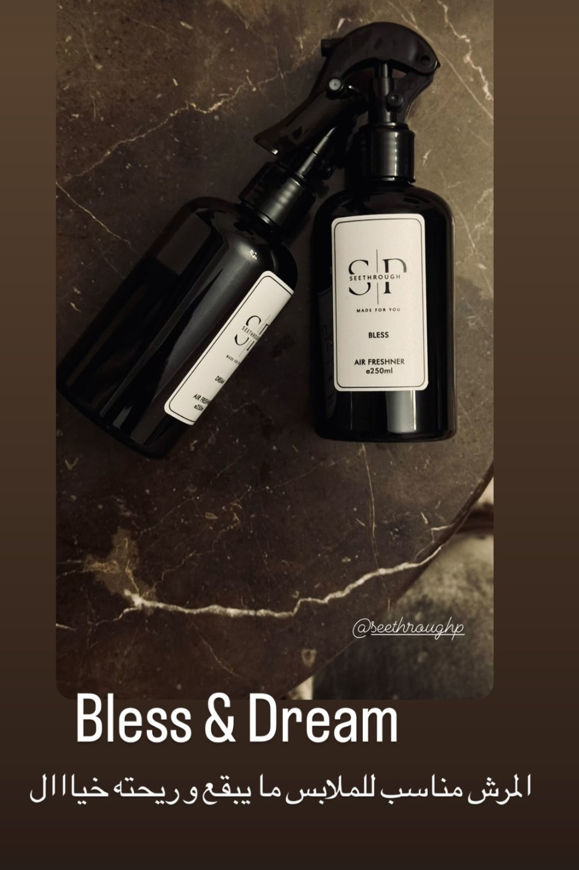 Picture of 2 special sprays for clothes and abayas 