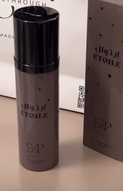 Picture of Eitwal Perfume For Body & Hair 