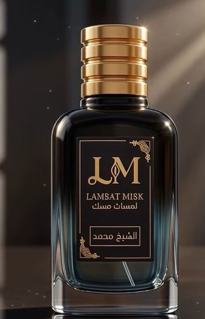 Picture of Sheikh Mohammed Perfume 80 ml