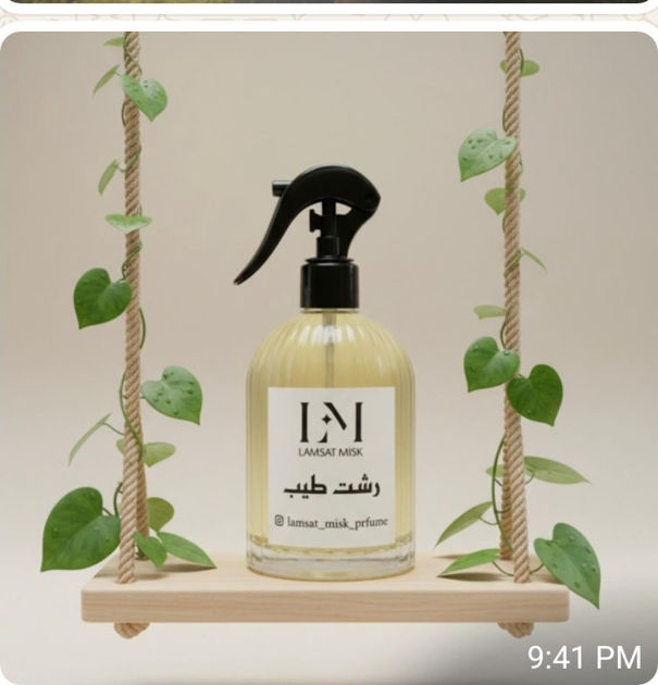 Picture of perfume rasht ok