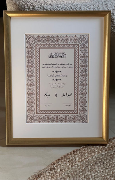 Picture of Embossed wedding plaque