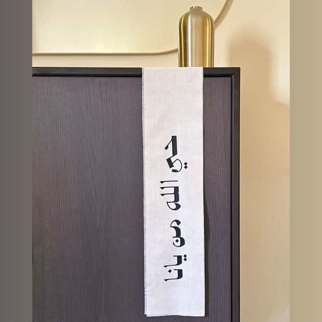 Picture of Tablecloth S