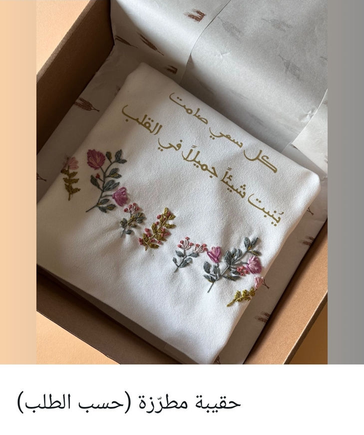 Picture of Embroidered Cotton Fact