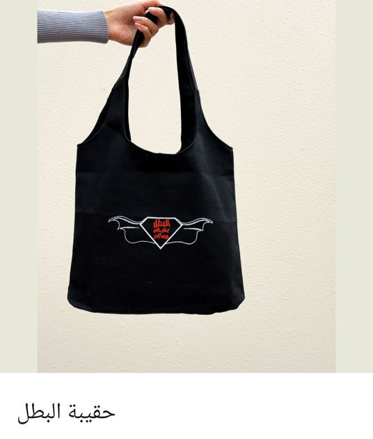 Picture of Hero🏆 Bag