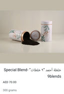 Picture of Ahmed Mixture