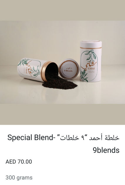 Picture of Ahmed Mixture