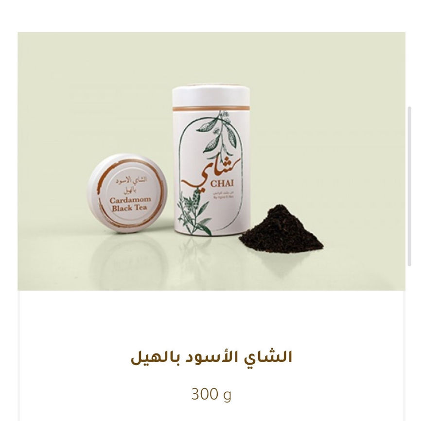 Picture of Black Tea with Cardamom A