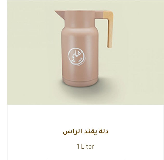 Picture of Dallah Ken the head