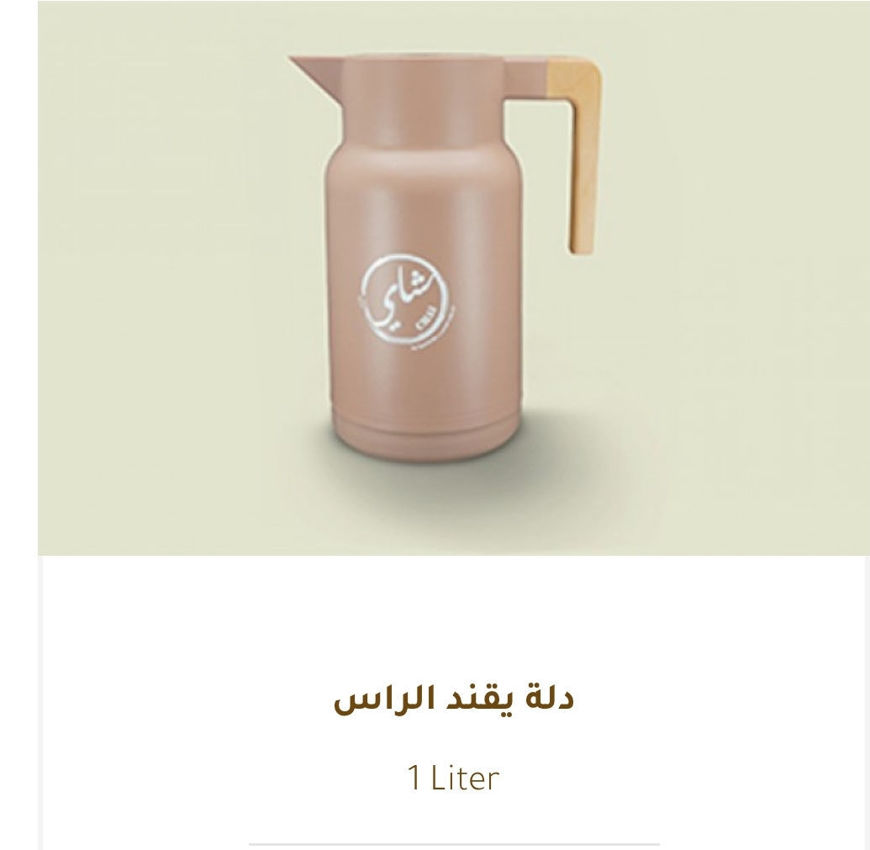 Picture of Dallah Ken the head