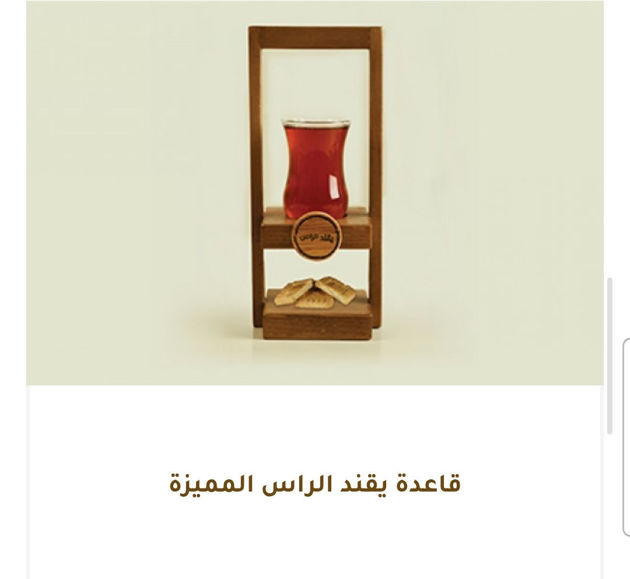 Picture of Distinctive head hook base