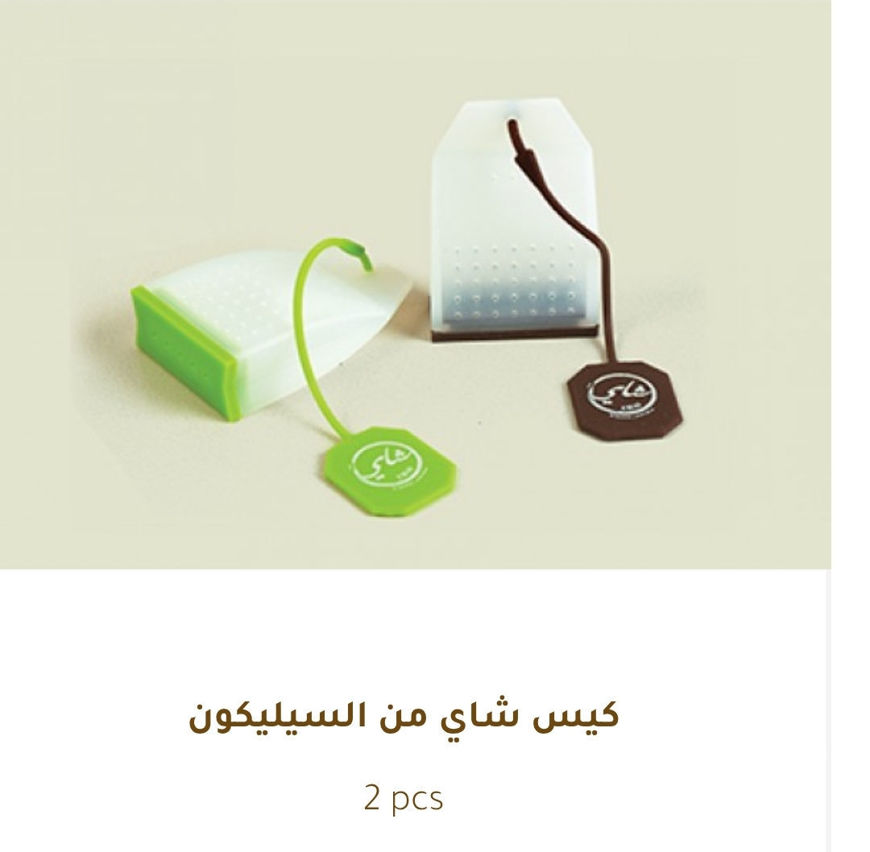 Picture of Silicone Tea Bag
